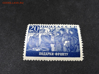 1942 год. СССР. Подарки-фронту.До 23 янв 22.00МСК - 5