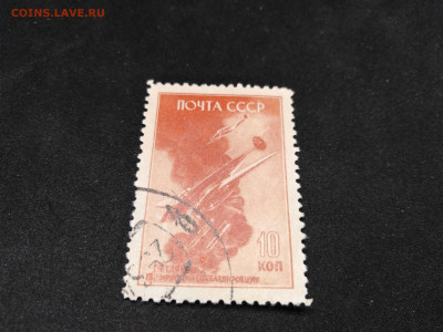 1946 год.СССР.Бомбардировщик. до 23.янв 22.00МСК - 6