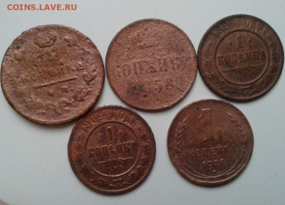 5 медных монет(лот N3). До 24.01.20 22:00 - image