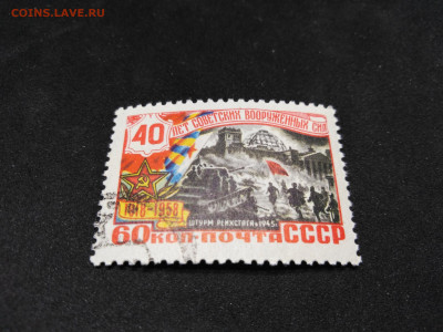 1958 год. 40 лет вооруженных сил. До 23 янв 22.00МСК - 12