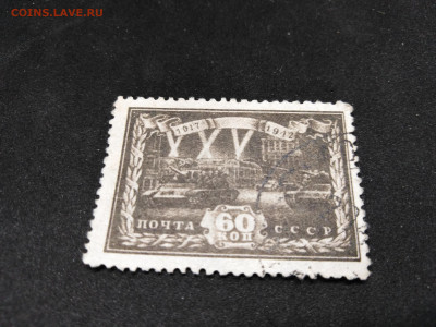 1942 год. СССР.25 лет октябрю.До 23 янв 22.00МСК - 15