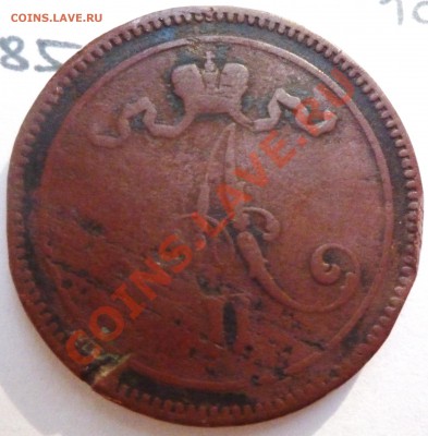 10 пенни 1865 (для Финляндии) - P1060599.JPG
