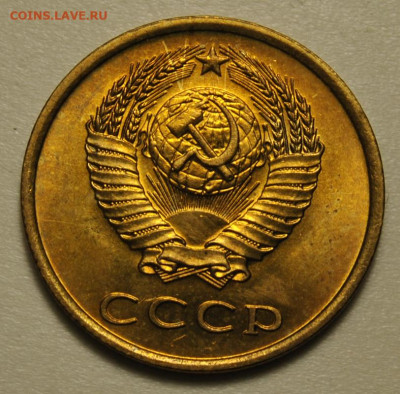 3 копейки 1979 год UNC Ф.181 до 22.01.2020 в 22-00 мск - DSC_4853.JPG