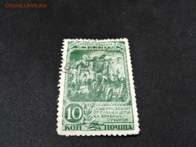 1940 год.СССР.Взятие Измаила. до 23 янв 22.00МСК - 20