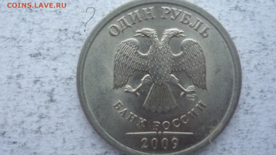 1р 2009г СПМД шт.Е 2штемпеля? - P1020575_LI
