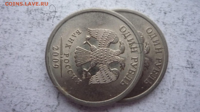 1р 2009г СПМД шт.Е 2штемпеля? - P1020593_LI (2)
