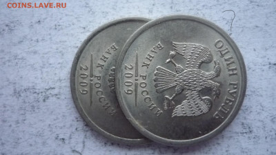 1р 2009г СПМД шт.Е 2штемпеля? - P1020590_LI