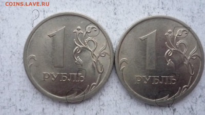 1р 2009г СПМД шт.Е 2штемпеля? - P1020616_LI (4)