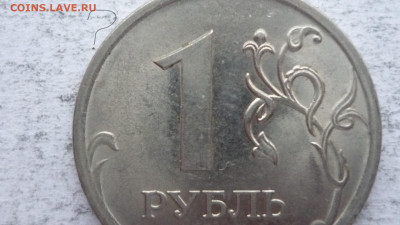 1р 2009г СПМД шт.Е 2штемпеля? - P1020577_LI (3)
