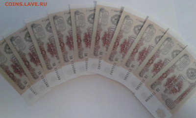 1 руб.1991г.из пачки10шт.номера подряд    22.01.20.  22.00 - 20200119_222638[1]