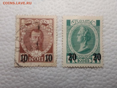 300 лет дома Романовых 1916-17г.до 24.01.20г. по Мск 23-00. - IMG_20200119_141742