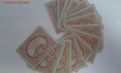 20 и 40 руб. 1917г.   23шт.         22.01.20.  22.00 - 20200119_222129[1]