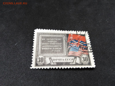 1944 год.СССР. Победа.до 23 янв 22.00МСК - 2