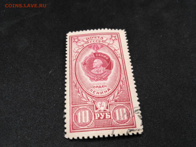 1952 год.Орден Ленина. до 23 янв 22.00МСК - 3