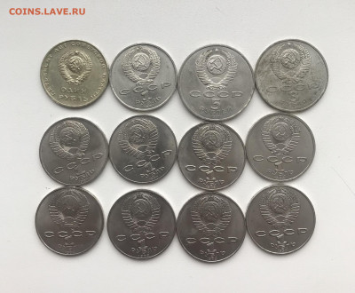 12 юбилейных Госбанк,Лермонтов,Горький,Иванов и др. до 23.01 - IMG_8289