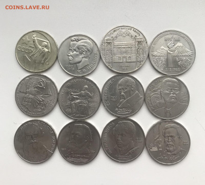 12 юбилейных Госбанк,Лермонтов,Горький,Иванов и др. до 23.01 - IMG_8288 2