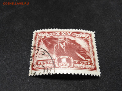 1942 год. СССР.25 лет октябрю. 1 руб. До 23 янв 22.00МСК - 7