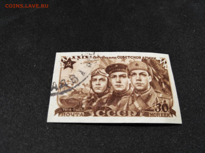 1947 год. СССР.29-я годовщина армии.до 23 янв 22.00МСК - 8