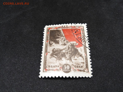 1943 год.СССР.25 лет комсомола. 30 коп. до 23 янв.22.00 МСК - 10