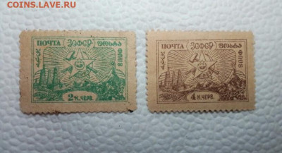 Гражданская, ЗСФСР -Азербайджан, до 24.01.20г. по Мск 23-00 - IMG_20200119_225416_833.JPG