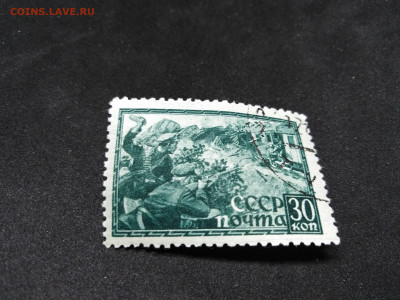 1940-х.СССР.Война.30 коп. До 23 янв 22.00МСК - 16
