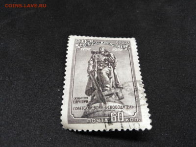 1957 год.СССР.200 лет академии художеств..До 23 янв 22.00МСК - 21