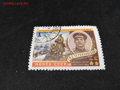 1960 год.СССР.Черняховский.до 23 янв 22.00МСК - 27