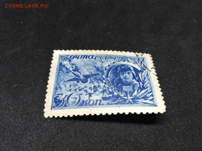 1942 год. СССР. Гастелло.До 23 янв 22.00МСК - 28