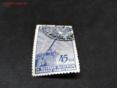 1942 год. СССР.за полный разгром.До 23 янв 22.00МСК - 31