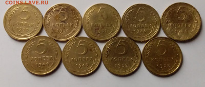 5 копеек 1930-53. До 21.01.20 в 22.00 - 20200119_232924