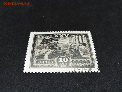 1942 год. СССР.25 лет октябрю. 10 коп. До 23 янв 22.00МСК - 32