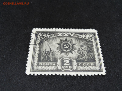 1942 год. СССР.25 лет октябрю.10 коп До 23 янв 22.00МСК - 33