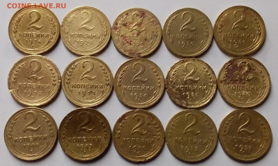 2 копейки 1926-57. До 21.01.20 в 22.00 - 20200119_234451