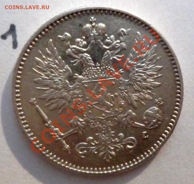 50 пенни 1911 (L) (для Финляндии) - P1060611.JPG