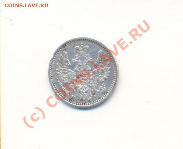 5 копеек 1852 г. - Scan5коп1852-2.JPG