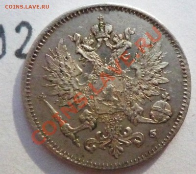 25 пенни 1916 (S) (для Финляндии) - P1060615.JPG