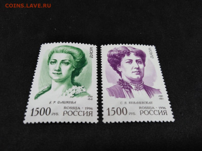 1996 год.Россия.Знаменитые женщины.до 23 янв22.00МСК - 1