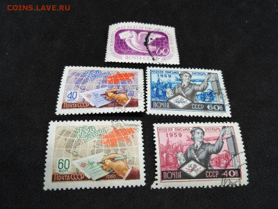 Набор СССР до 60-х.Неделя письма. До 23 янв 22.00МСК - 6