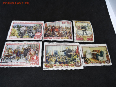 Набор#2 СССР до 60-х Ленин . До 23 янв 22.00МСК - 10