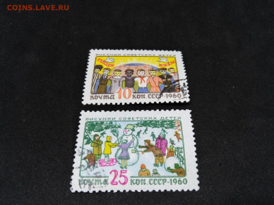 1960 год.СССР.Детские рисунки.до 23 янв 22.00МСК - 11
