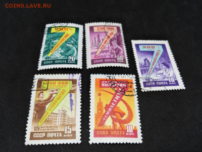 1959 год.Набор СССР Семилетка.до 23 янв 22.00МСК - 25