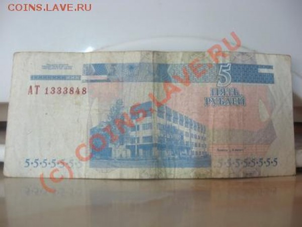 1 рубль приднестровье 2000 - ПМР 014