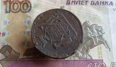 5 копеек 1773 КМ Сибирь до 21.01.2020 в 22.00 МСК - 100_4065.JPG