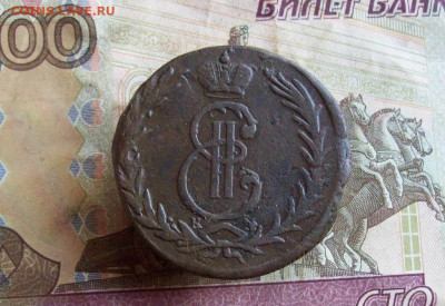 5 копеек 1773 КМ Сибирь до 21.01.2020 в 22.00 МСК - 100_4067.JPG