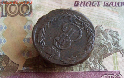 5 копеек 1773 КМ Сибирь до 21.01.2020 в 22.00 МСК - 100_4069.JPG