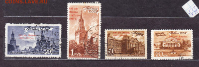 СССР 1947 800 лет Москве надпечатка 4м до 24 01 - 193