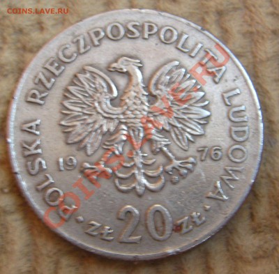 20zl,1976,Польша. - IMG_2198.JPG