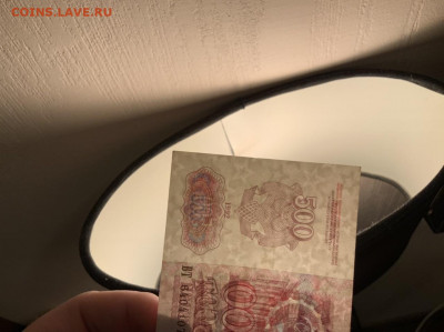 500 рублей 1992 года (в коллекцию) до 25.01 в 22—00 - 3245D65D-D4E5-4722-94C7-45C5ABC299CA
