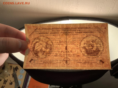 1 текстильпункт  РК Остландр (Рига) до 25.01 в 22—00 - 33241CC6-B8FF-48F8-9720-43564F15E8A8
