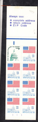 США 1977 буклет ** до 24 01 - 6